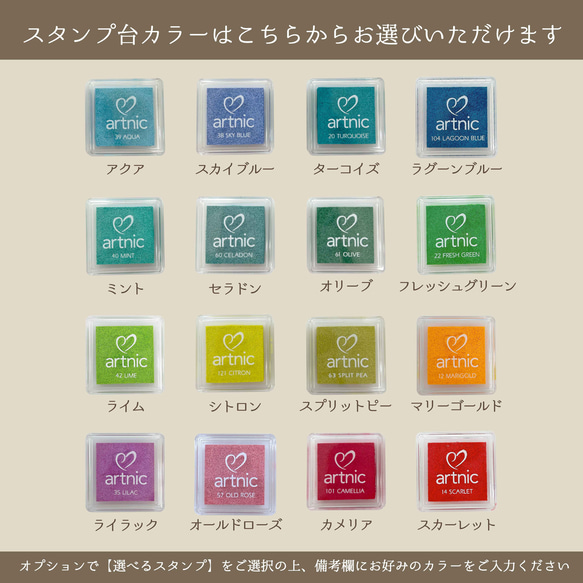 「カントリーツリー」ウェディングツリー　結婚証明書　ウェルカムスタンプボード　説明書付き　スタンプ同時購入可 16枚目の画像