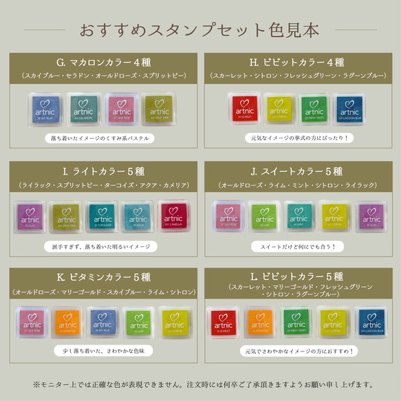 「カントリーツリー」ウェディングツリー　結婚証明書　ウェルカムスタンプボード　説明書付き　スタンプ同時購入可 15枚目の画像