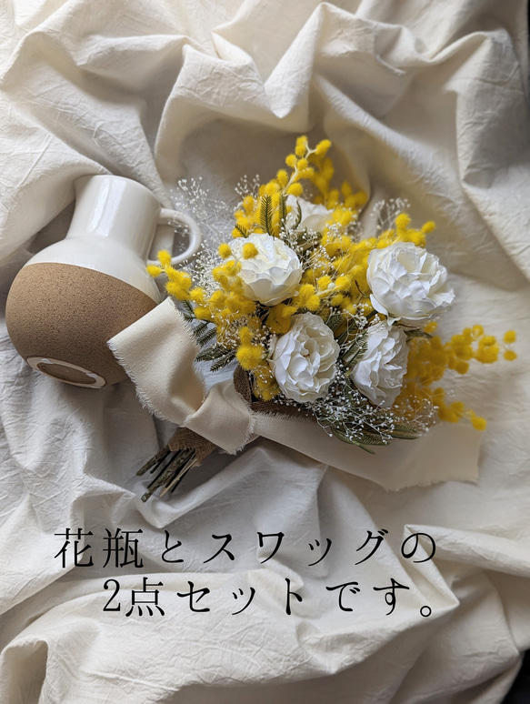 ミモザと白薔薇　かすみ草のスワッグ＆花瓶の2点セット　インテリア　ナチュラル　フラワー 5枚目の画像