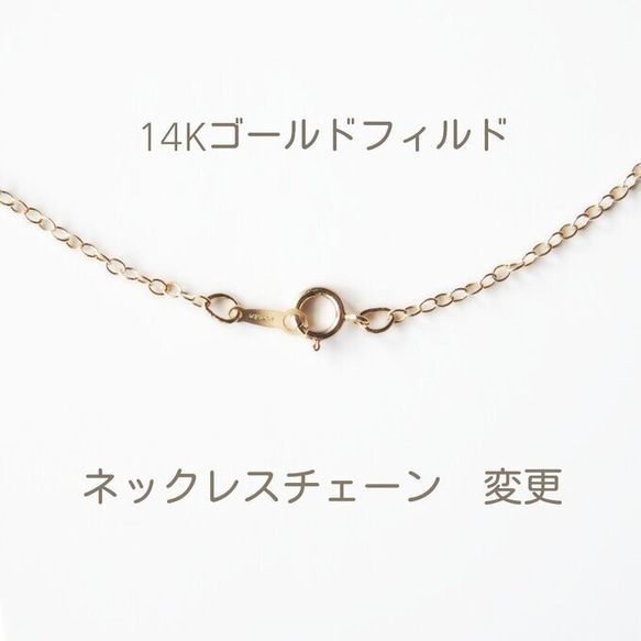 【16KGP】bubble necklace / ネックレス ゴールド サークル 14kgf変更可 母の日 送料無料 6枚目の画像