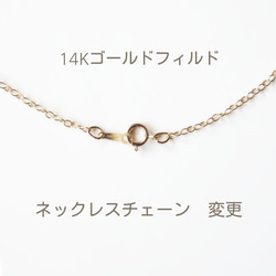 【16KGP】 flower lace necklace / ネックレス  ゴールド レース 母の日 14kgf変更可 7枚目の画像