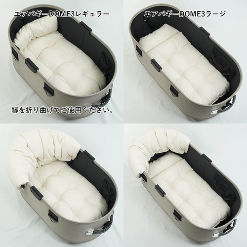 500円OFF】バギー用ぷくぷくあごのせクッションセット あごのせ縁無し