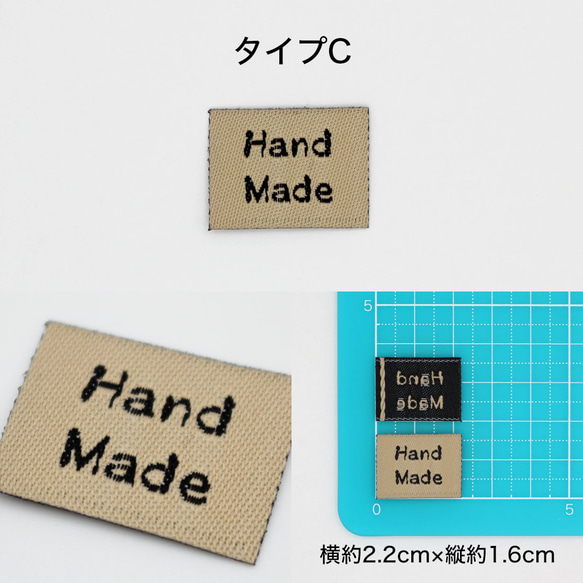 韓国製 HAND MADE 柄 刺繍タグ （折り返し無し）[全12タイプ] [各タイプ 5枚パック] sgk-34 6枚目の画像