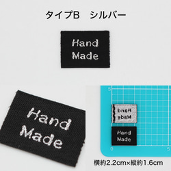 韓国製 HAND MADE 柄 刺繍タグ （折り返し無し）[全12タイプ] [各タイプ 5枚パック] sgk-34 5枚目の画像