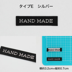 韓国製 HAND MADE 柄 刺繍タグ （折り返し無し）[全12タイプ] [各タイプ 5枚パック] sgk-34 10枚目の画像