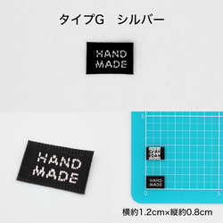 韓国製 HAND MADE 柄 刺繍タグ （折り返し無し）[全12タイプ] [各タイプ 5枚パック] sgk-34 13枚目の画像