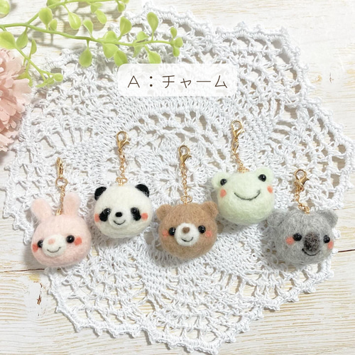 ♡ちびころアニマルズ♡羊毛フェルトオリジナルフェイス