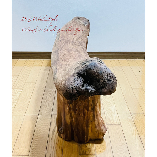 流木インテリア 圧倒的な存在感の流木ベンチ 一点物 長椅子