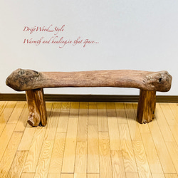 流木インテリア 圧倒的な存在感の流木ベンチ 一点物 長椅子 スツール 木製 北欧 一枚板 丸太 7枚目の画像