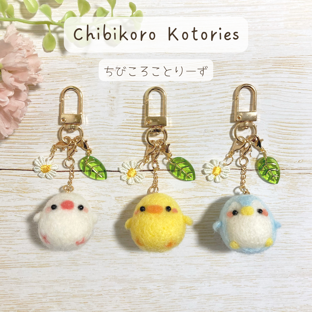 フェルト チャーム ストラップ [専用　こり様]刺繍