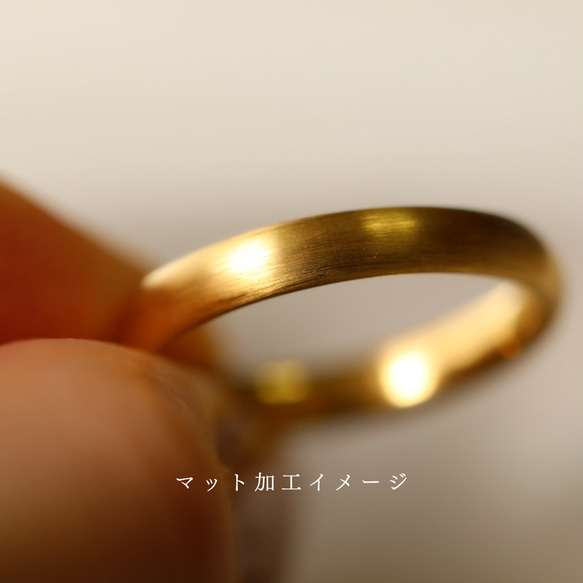 〈K18・プラチナ〉stardust リング 3mm幅　/結婚指輪　ペアリングにもおすすめ　メッセージ刻印〈VR102〉 11枚目の画像