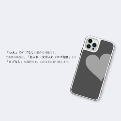 Big Heart♡グレー＆グレー　強化ガラスケース　iPhoneケース 6枚目の画像