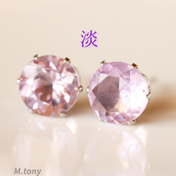 天然石 スタッドピアス 大粒一粒 1.8ct アメジスト「濃と淡と」プラチナカラーステンレス　片耳でもペアでも 4枚目の画像