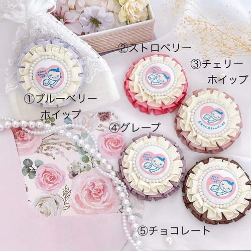 全5色】マタニティマーク マタニティキーホルダー マタニティロゼット 