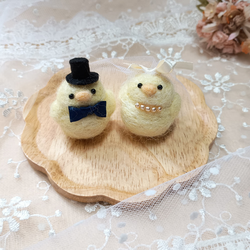 つぶらな瞳のキラキラヒヨコさん ラブラブカップル ウェルカムドール