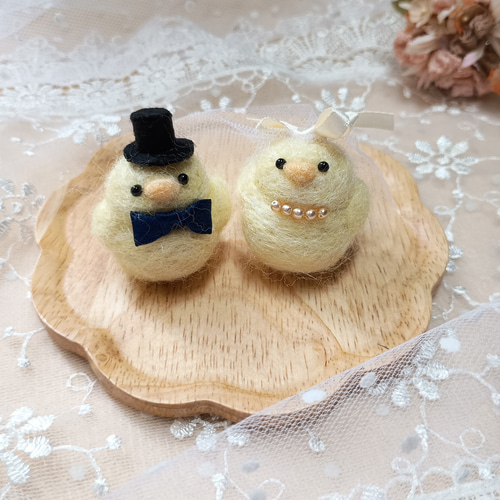 つぶらな瞳のキラキラヒヨコさん ラブラブカップル ウェルカムドール