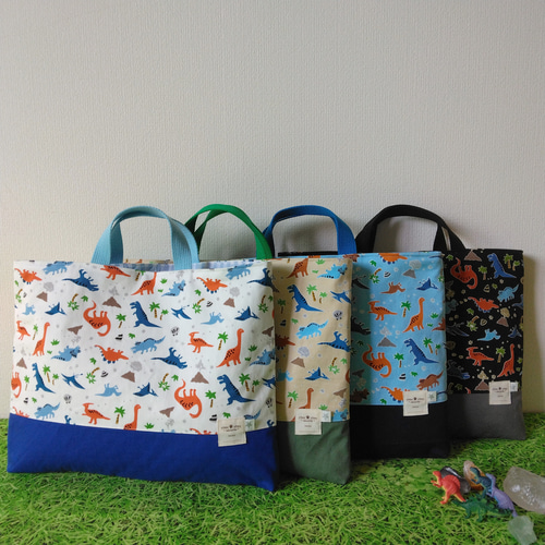 ほのぼの恐竜のレッスンバッグ 絵本バッグ 幼稚園バッグ 便利な