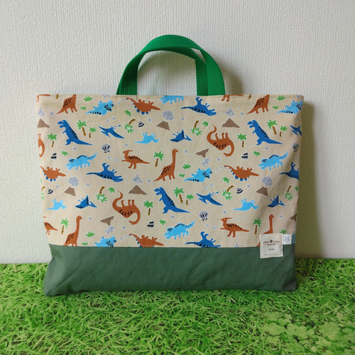 ほのぼの恐竜のレッスンバッグ 絵本バッグ 幼稚園バッグ 便利な