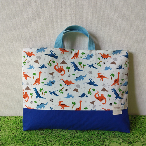 ほのぼの恐竜のレッスンバッグ 絵本バッグ 幼稚園バッグ 便利な