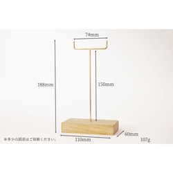 真鍮とホワイトオークの眼鏡スタンド(2本掛け 彫金タイプ) No36 3枚目の画像