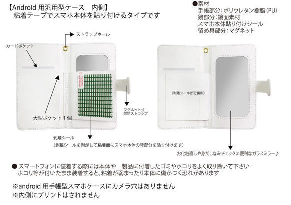 手帳型スマホケース  サントリーニ島のイラスト「空を見上げて−Daylightー」iPhone&Android各種対応 4枚目の画像