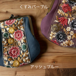 【新作2024】ボタニカルフラワー インド刺繍 縦長 がま口ポーチ/リップポーチ〈2カラーよりお選びいただけます〉 2枚目の画像