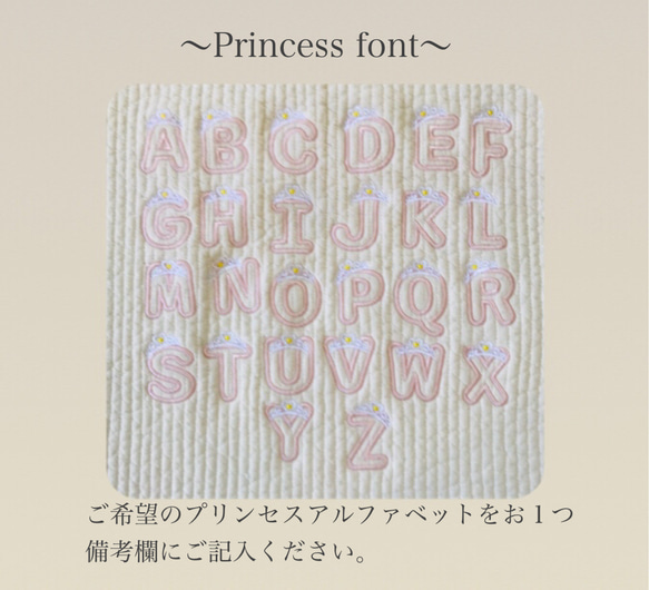 Mサイズ　Princess font刺繍　minipouch  swan or Princess bear ヌビ　名入れ 2枚目の画像