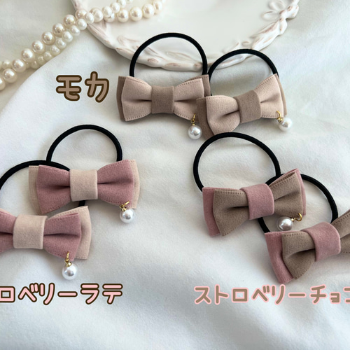 ベルベット風 パール付き ダブルリボンヘアゴム キッズ】 子供 ヘア  