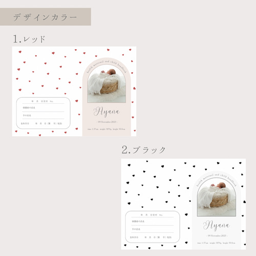 母子健康手帳・お薬手帳カバー 母子手帳ケース lunaria 通販
