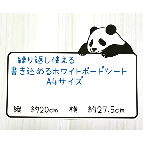 パンダページ 白黒好き集まれ！】可愛すぎるパンダデザイン♡ YUNZII C68