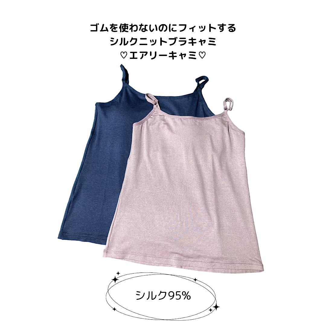 レア♡ シルクのプリントキャミソール Amazon | 女性のベスト - 女性ファッションサテンシルク