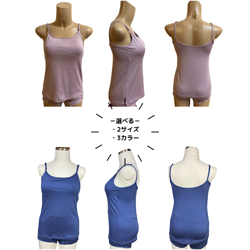 ゴムを使わないのにフィットするシルクニットのブラキャミ