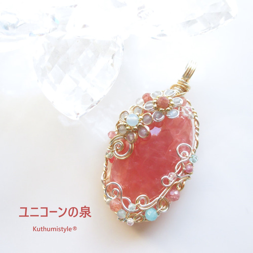 インカローズペンダント（ワイヤージュエリー☆ワイヤーアクセサリー