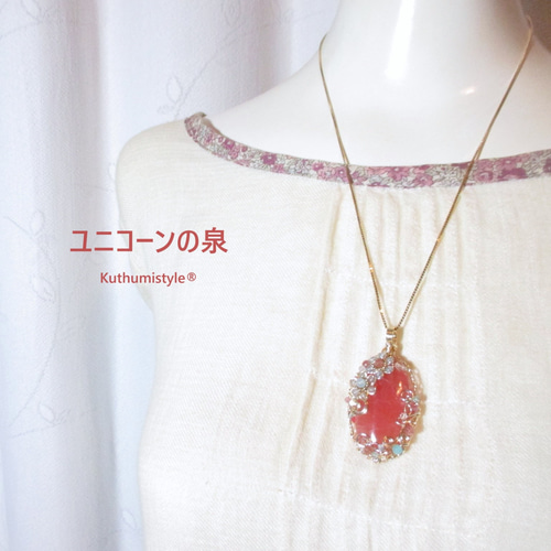 インカローズペンダント（ワイヤージュエリー☆ワイヤーアクセサリー