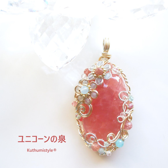 インカローズペンダント（ワイヤージュエリー☆ワイヤーアクセサリー