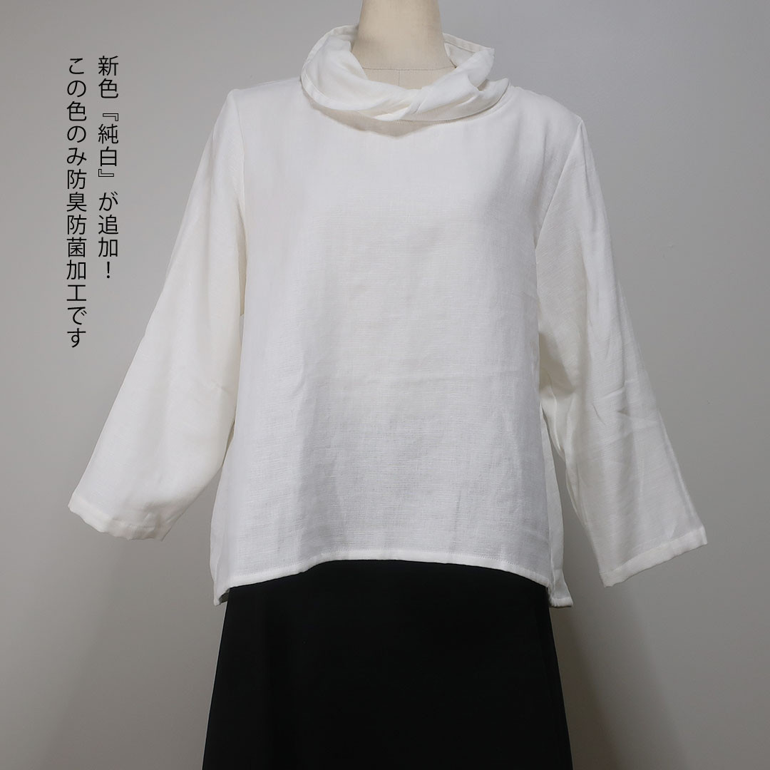 疲れない柔らかブラウス❣️変わり襟【長袖】ブラウス（ダブルガーゼ／全10色）
