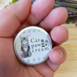 恋する猫球クリーム　高級肉球ケアクリーム　安心安全な無香料　天然成分だけで制作しました　人にも使用できます 7枚目の画像