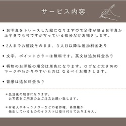 線画にカラーをしたイラストです♪家族、友人、恋人、オシャレなイラストお描きします♡はがき〜A4サイズまで可能 10枚目の画像