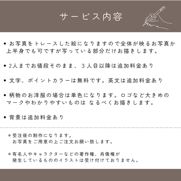 線画にカラーをしたイラストです♪家族、友人、恋人、オシャレなイラストお描きします♡はがき〜A4サイズまで可能 10枚目の画像