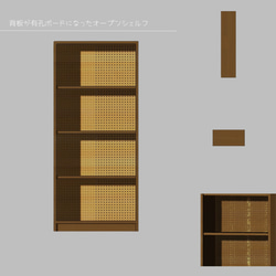 オーダーメイド 職人手作り オープンシェルフ 収納棚 有孔ボード 什器 天然木 無垢材 インテリア 家具 LR2018 3枚目の画像