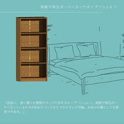 オーダーメイド 職人手作り オープンシェルフ 収納棚 有孔ボード 什器 天然木 無垢材 インテリア 家具 北欧 LR 2枚目の画像