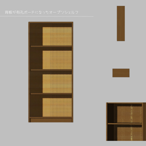 オーダーメイド 職人手作り オープンシェルフ 収納棚 有孔ボード 什器 天然木 無垢材 インテリア 家具 北欧 LR 1枚目の画像