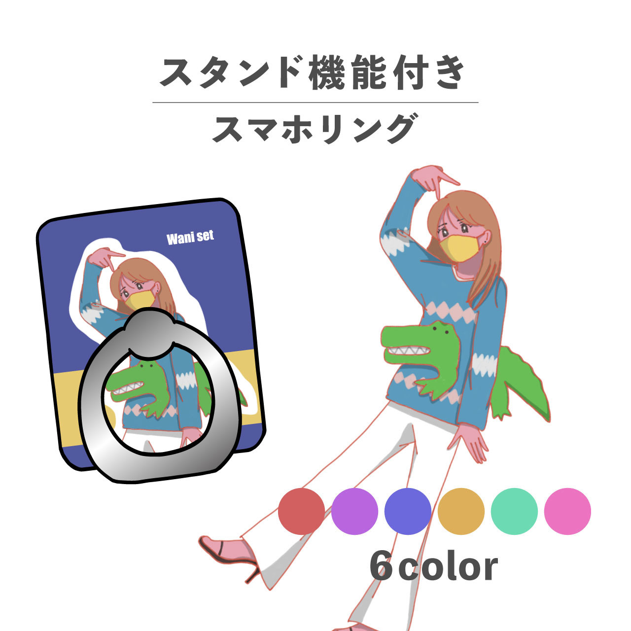 どいやさん　スマホリング Amazon | どいやさん スマホリング 乃木坂46 西野七瀬 卒業