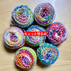 【送料無料】ちょこっとづつの手紡ぎ毛糸20ｇ 2枚目の画像