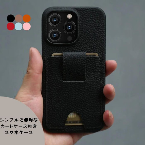 ♡全機種対応♡エレガンス iphone スマホケース カード収納 スタンドなし 15pro 15 14 13pro 13 1枚目の画像