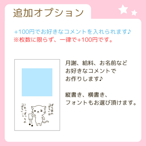 ポイント消化に！】これっぽっち袋（ぽち袋/ポチ袋/猫/ポイント消費 