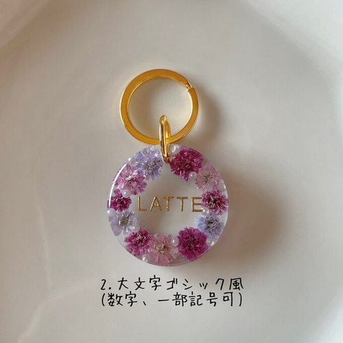 まんまる名入れクリアレジンキーホルダー＊ラウンド型＊うるツヤ