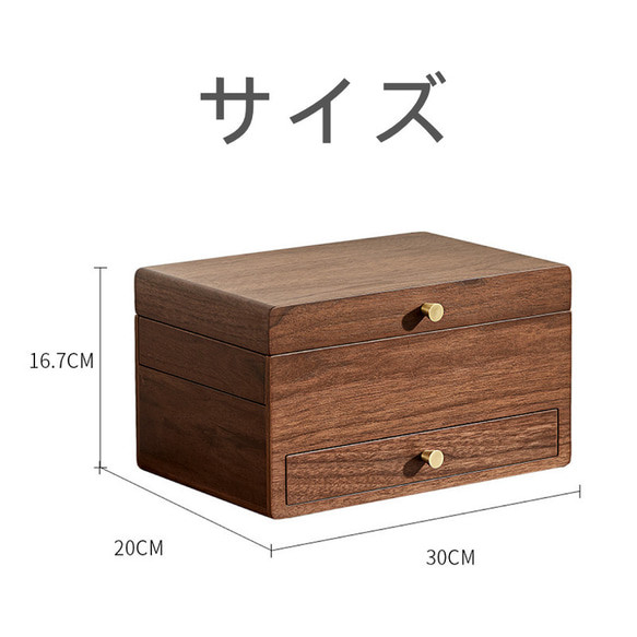 木製おしゃれなアクセサリーケース☆コレクションケース☆大容量収納箱 アクセサリー什器 ジュエリースタンド 11枚目の画像