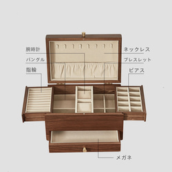 木製おしゃれなアクセサリーケース☆コレクションケース☆大容量収納箱 アクセサリー什器 ジュエリースタンド 10枚目の画像