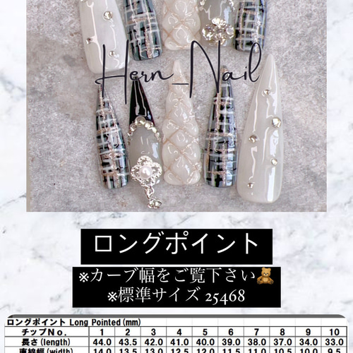 ゼブラレッド扇子デカパーツネイルチップ ネイルチップ（つけ爪） HerN